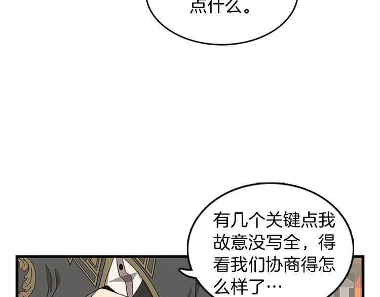三岁开始做王者韩漫全集-第78话 新大陆无删减无遮挡章节图片 