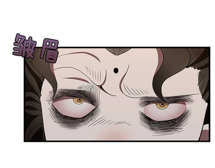 三岁开始做王者韩漫全集-第78话 新大陆无删减无遮挡章节图片 