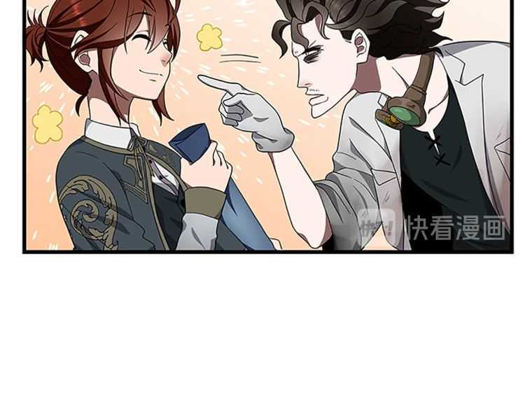 三岁开始做王者韩漫全集-第78话 新大陆无删减无遮挡章节图片 
