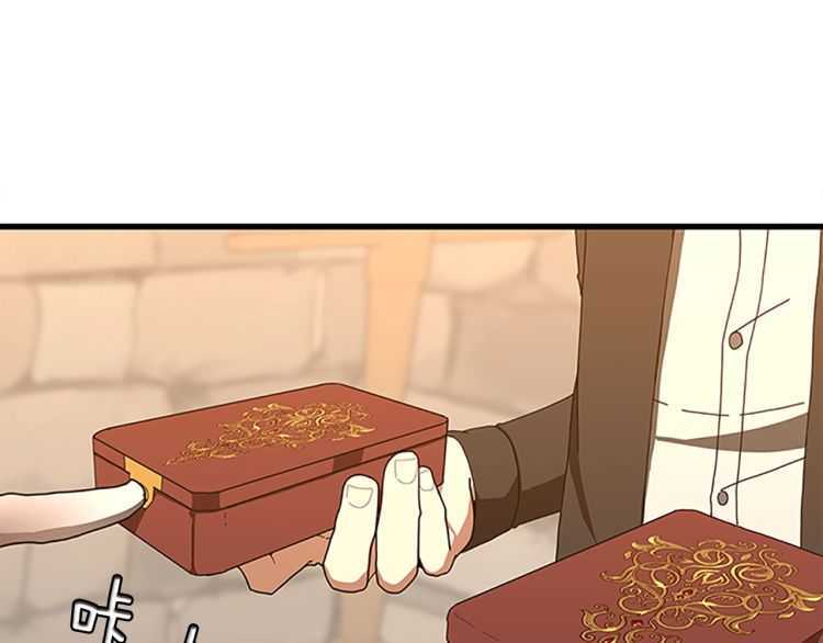 三岁开始做王者韩漫全集-第78话 新大陆无删减无遮挡章节图片 
