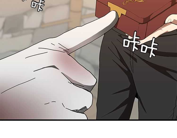 三岁开始做王者韩漫全集-第78话 新大陆无删减无遮挡章节图片 