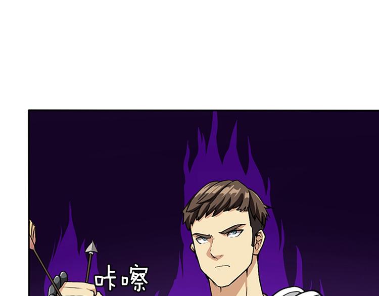 三岁开始做王者韩漫全集-第8话 危机无删减无遮挡章节图片 