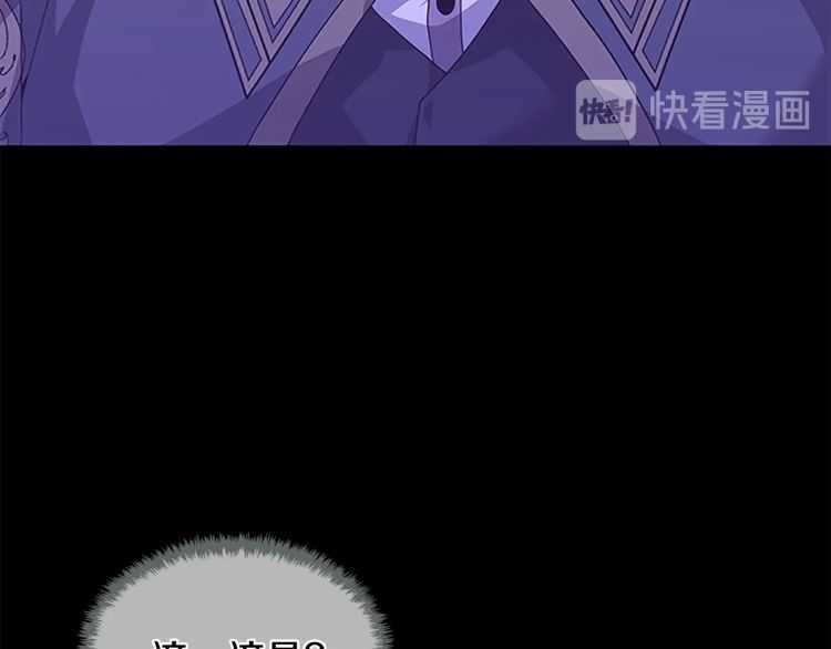 三岁开始做王者韩漫全集-第80话 雪无删减无遮挡章节图片 