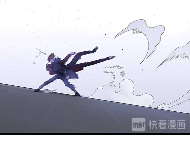 三岁开始做王者韩漫全集-第80话 雪无删减无遮挡章节图片 