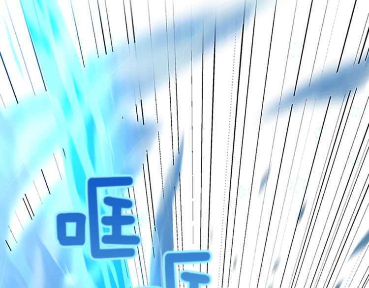 三岁开始做王者韩漫全集-第80话 雪无删减无遮挡章节图片 