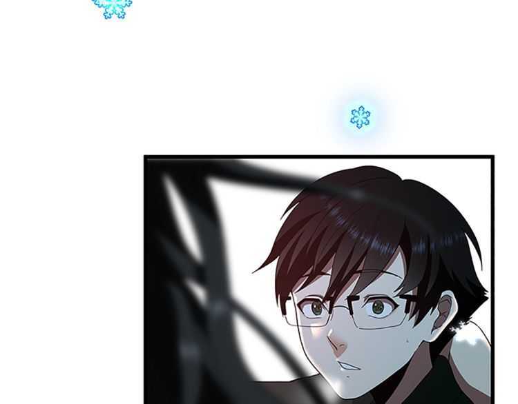 三岁开始做王者韩漫全集-第80话 雪无删减无遮挡章节图片 