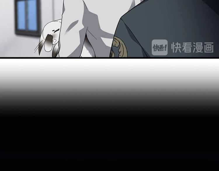 三岁开始做王者韩漫全集-第80话 雪无删减无遮挡章节图片 