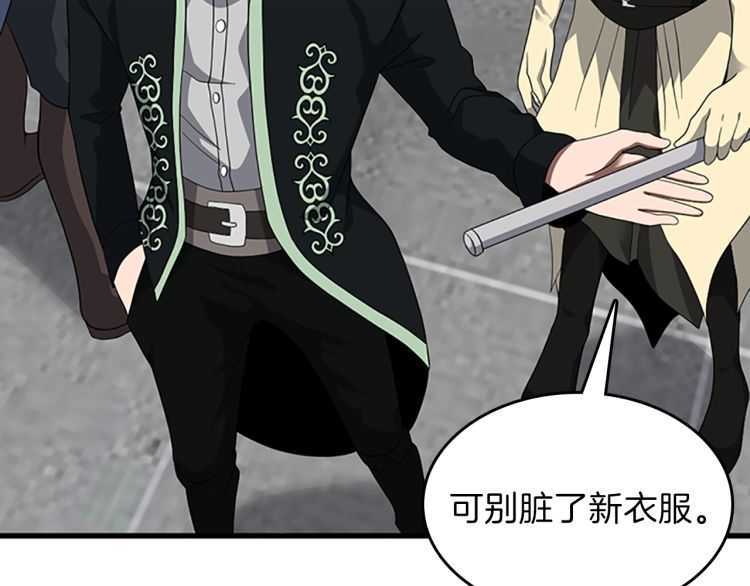 三岁开始做王者韩漫全集-第80话 雪无删减无遮挡章节图片 