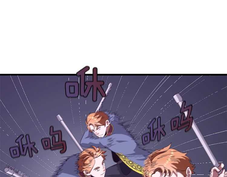 三岁开始做王者韩漫全集-第80话 雪无删减无遮挡章节图片 