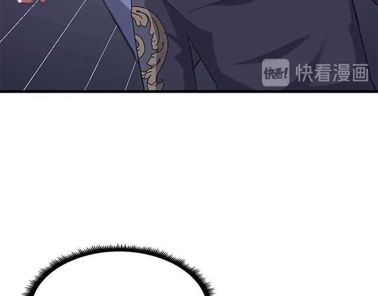 三岁开始做王者韩漫全集-第80话 雪无删减无遮挡章节图片 