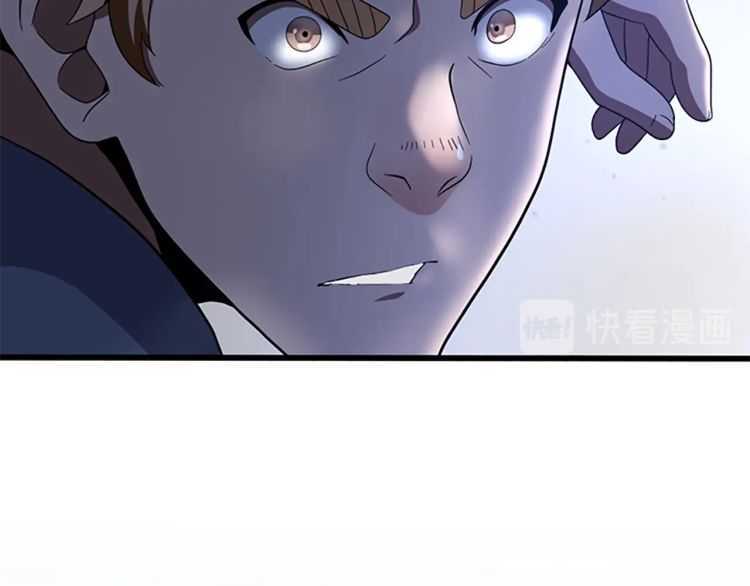 三岁开始做王者韩漫全集-第80话 雪无删减无遮挡章节图片 