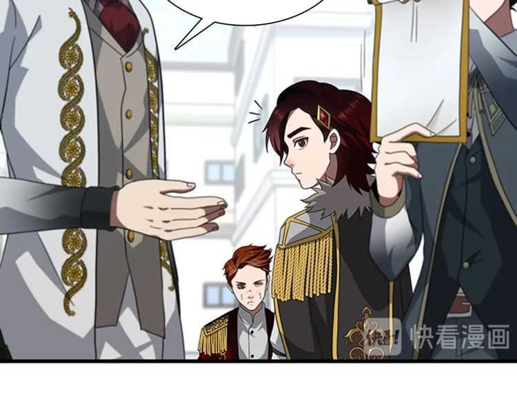 三岁开始做王者韩漫全集-第81话 留步无删减无遮挡章节图片 