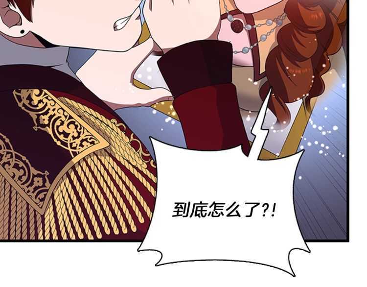 三岁开始做王者韩漫全集-第81话 留步无删减无遮挡章节图片 