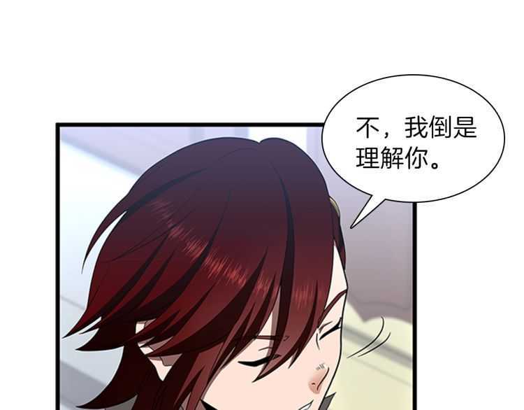 三岁开始做王者韩漫全集-第81话 留步无删减无遮挡章节图片 