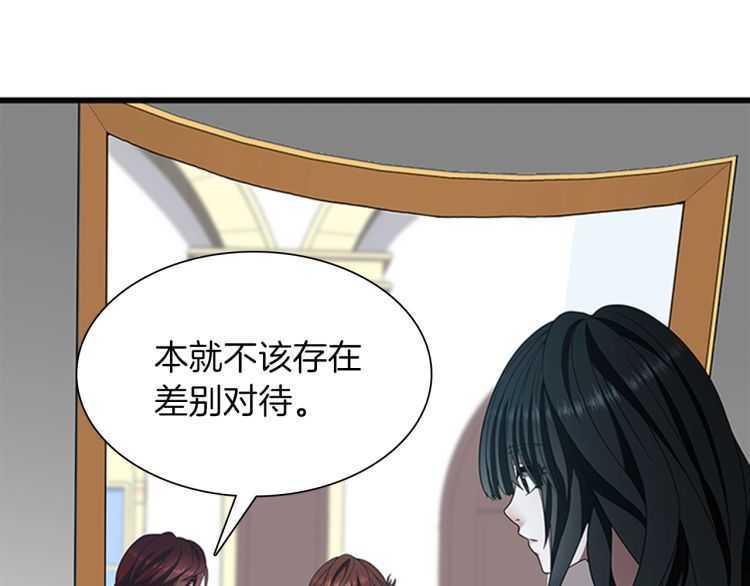 三岁开始做王者韩漫全集-第81话 留步无删减无遮挡章节图片 