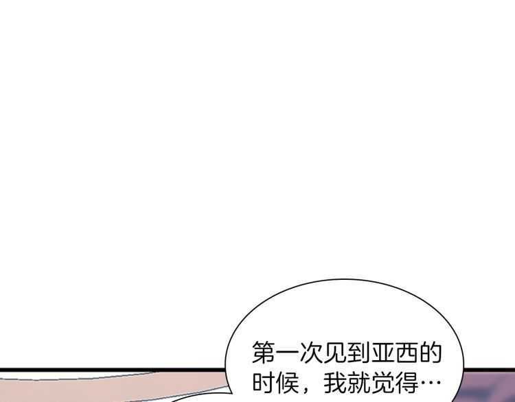 三岁开始做王者韩漫全集-第81话 留步无删减无遮挡章节图片 