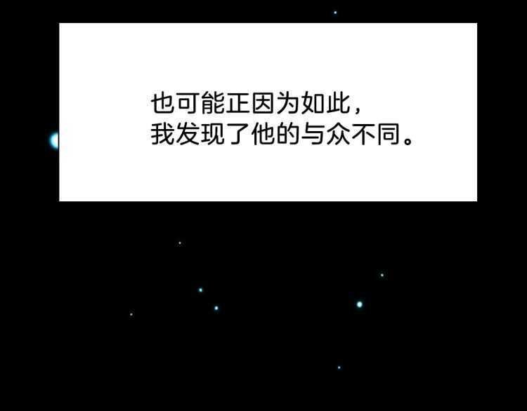 三岁开始做王者韩漫全集-第81话 留步无删减无遮挡章节图片 