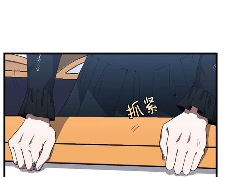 三岁开始做王者韩漫全集-第81话 留步无删减无遮挡章节图片 