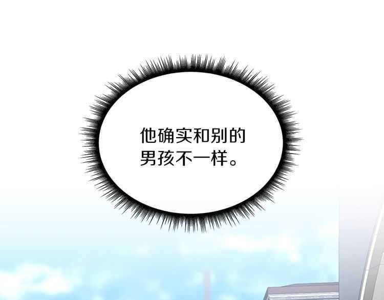三岁开始做王者韩漫全集-第81话 留步无删减无遮挡章节图片 