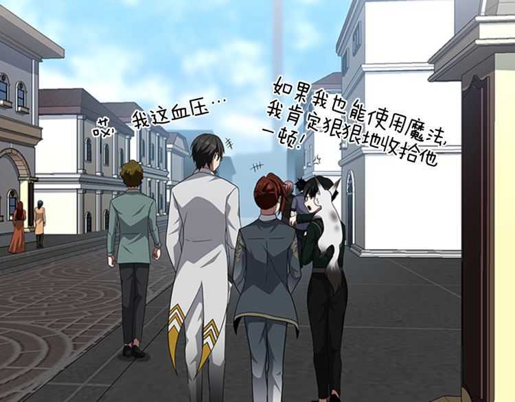 三岁开始做王者韩漫全集-第81话 留步无删减无遮挡章节图片 