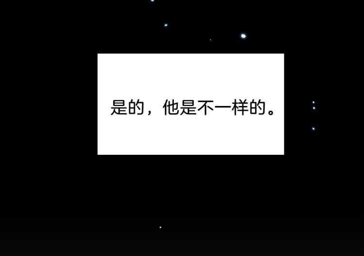 三岁开始做王者韩漫全集-第81话 留步无删减无遮挡章节图片 