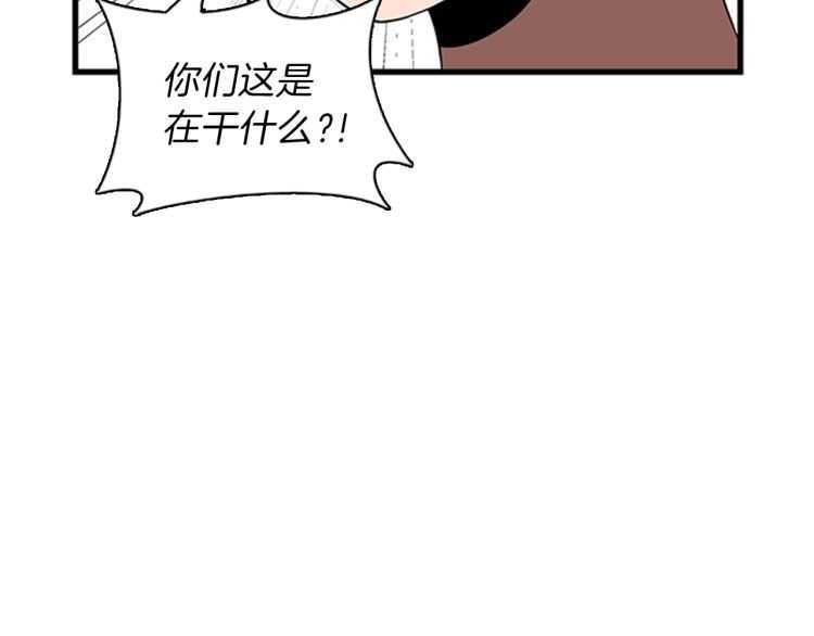 三岁开始做王者韩漫全集-第81话 留步无删减无遮挡章节图片 