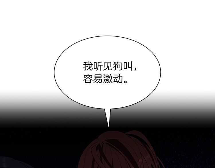 三岁开始做王者韩漫全集-第81话 留步无删减无遮挡章节图片 