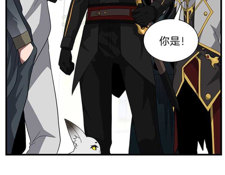 三岁开始做王者韩漫全集-第81话 留步无删减无遮挡章节图片 