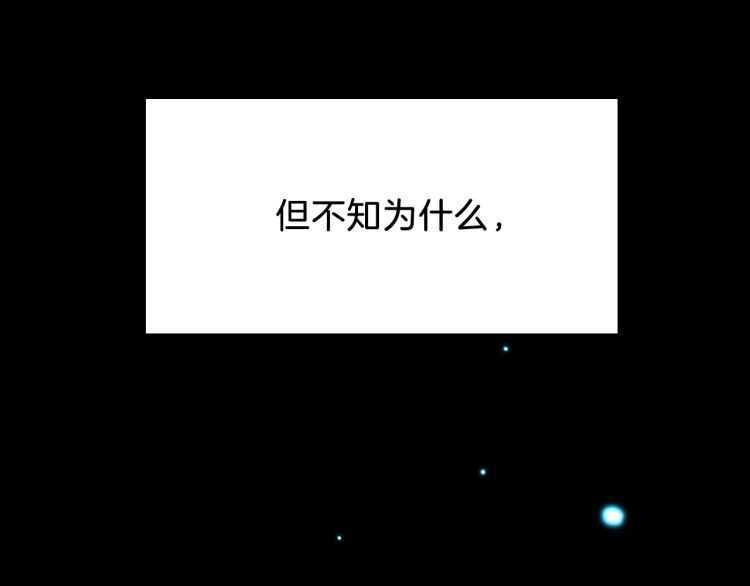 三岁开始做王者韩漫全集-第81话 留步无删减无遮挡章节图片 