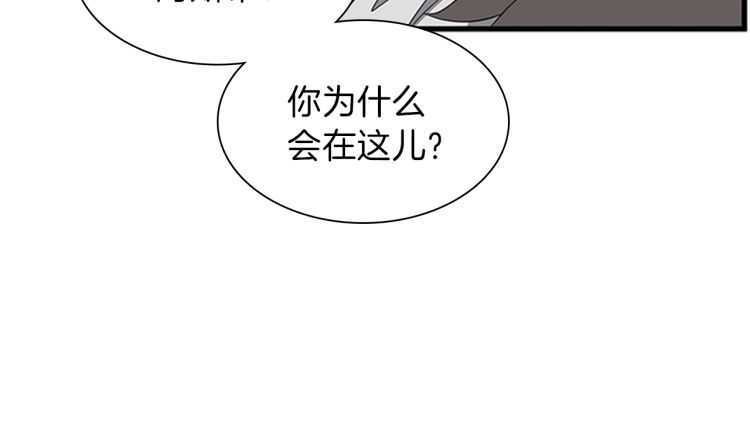 三岁开始做王者韩漫全集-第81话 留步无删减无遮挡章节图片 