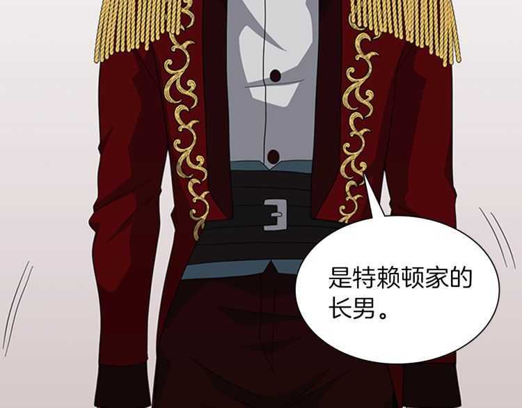 三岁开始做王者韩漫全集-第81话 留步无删减无遮挡章节图片 
