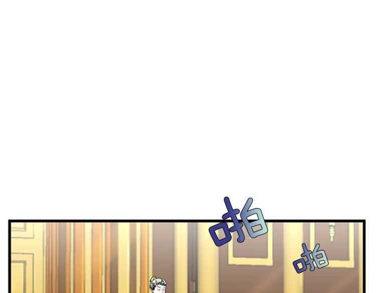 三岁开始做王者韩漫全集-第82话 六位守护者无删减无遮挡章节图片 