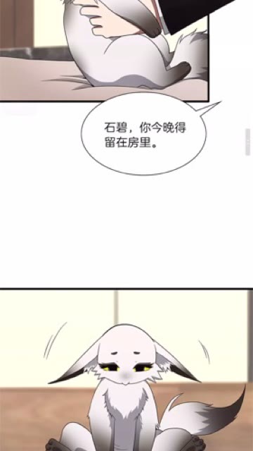 三岁开始做王者韩漫全集-第83话 妹妹的生日宴会无删减无遮挡章节图片 