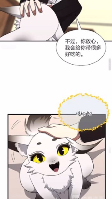 三岁开始做王者韩漫全集-第83话 妹妹的生日宴会无删减无遮挡章节图片 