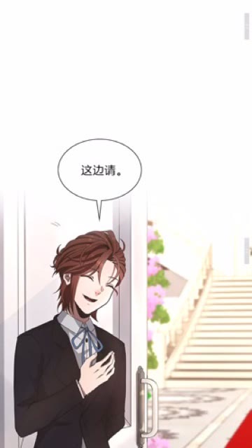 三岁开始做王者韩漫全集-第83话 妹妹的生日宴会无删减无遮挡章节图片 
