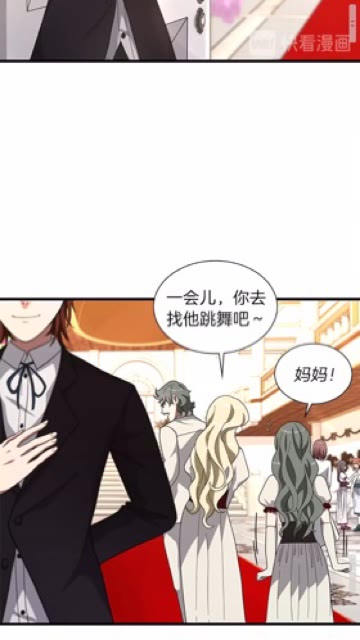 三岁开始做王者韩漫全集-第83话 妹妹的生日宴会无删减无遮挡章节图片 
