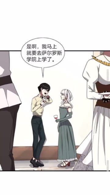 三岁开始做王者韩漫全集-第83话 妹妹的生日宴会无删减无遮挡章节图片 