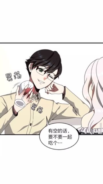 三岁开始做王者韩漫全集-第83话 妹妹的生日宴会无删减无遮挡章节图片 