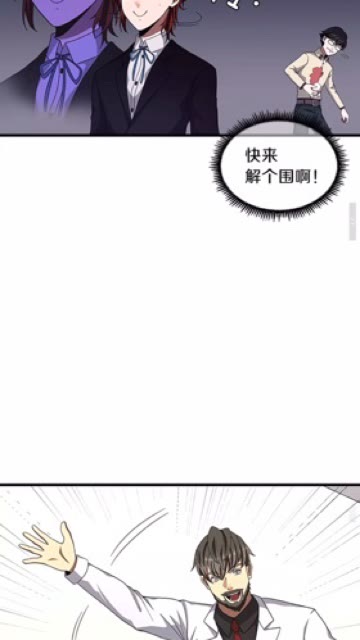 三岁开始做王者韩漫全集-第83话 妹妹的生日宴会无删减无遮挡章节图片 