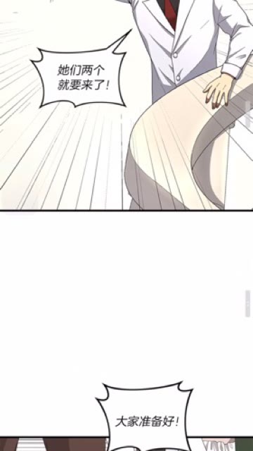 三岁开始做王者韩漫全集-第83话 妹妹的生日宴会无删减无遮挡章节图片 