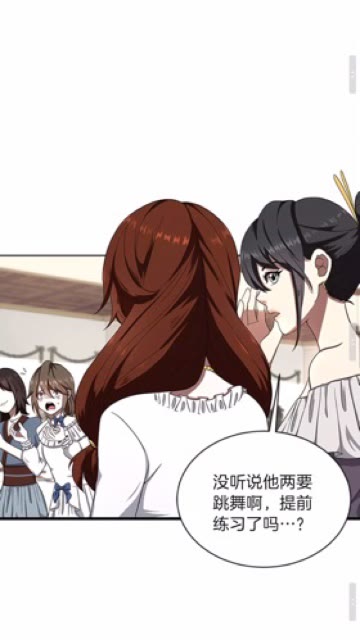 三岁开始做王者韩漫全集-第83话 妹妹的生日宴会无删减无遮挡章节图片 