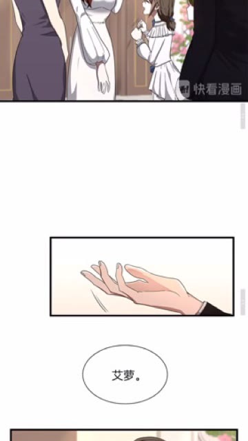 三岁开始做王者韩漫全集-第83话 妹妹的生日宴会无删减无遮挡章节图片 