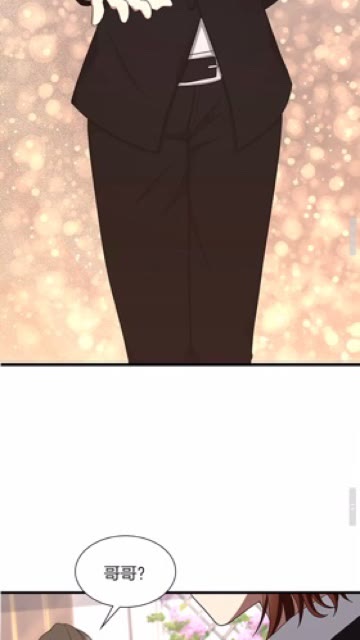 三岁开始做王者韩漫全集-第83话 妹妹的生日宴会无删减无遮挡章节图片 