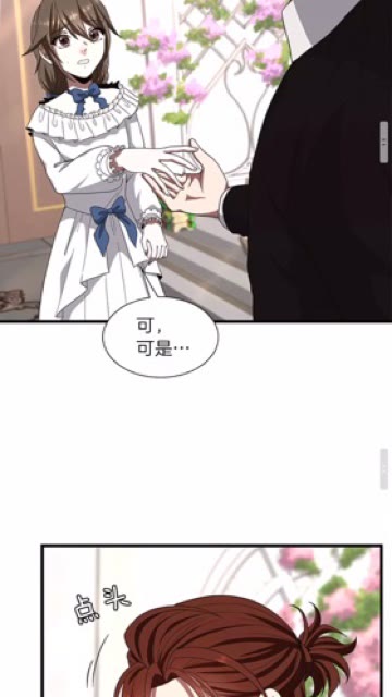 三岁开始做王者韩漫全集-第83话 妹妹的生日宴会无删减无遮挡章节图片 