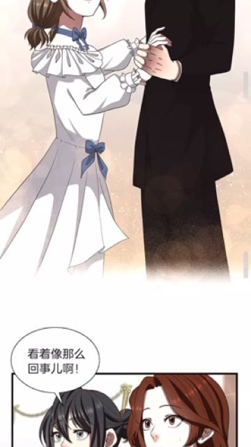三岁开始做王者韩漫全集-第83话 妹妹的生日宴会无删减无遮挡章节图片 