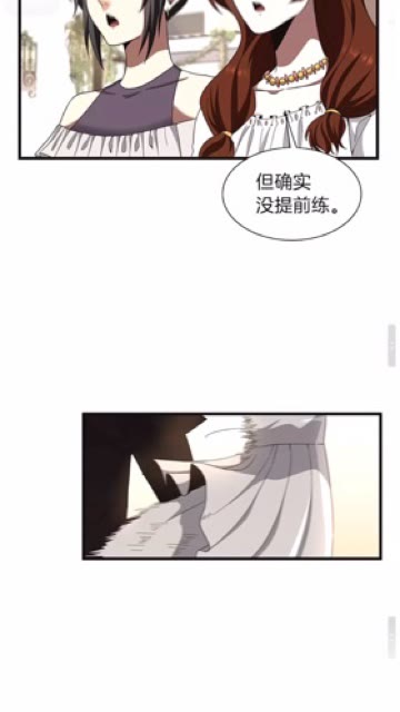 三岁开始做王者韩漫全集-第83话 妹妹的生日宴会无删减无遮挡章节图片 