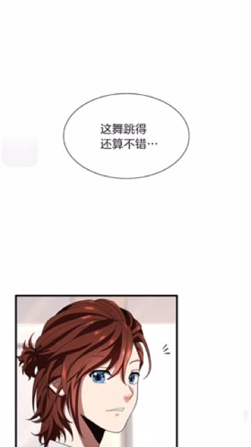 三岁开始做王者韩漫全集-第83话 妹妹的生日宴会无删减无遮挡章节图片 