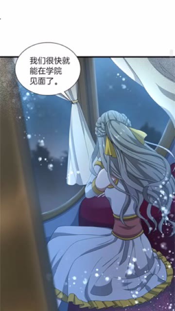 三岁开始做王者韩漫全集-第83话 妹妹的生日宴会无删减无遮挡章节图片 