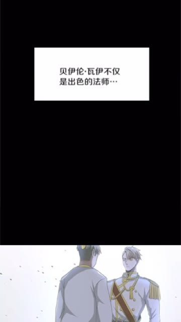 三岁开始做王者韩漫全集-第83话 妹妹的生日宴会无删减无遮挡章节图片 