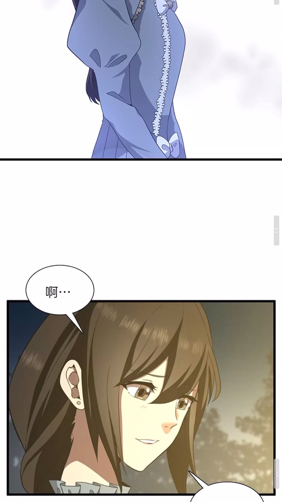 三岁开始做王者韩漫全集-第84话 工具人无删减无遮挡章节图片 